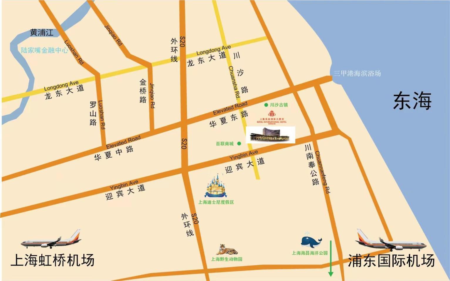 Royal International Hotel Shanghai - Pudong International Airport Luaran gambar
