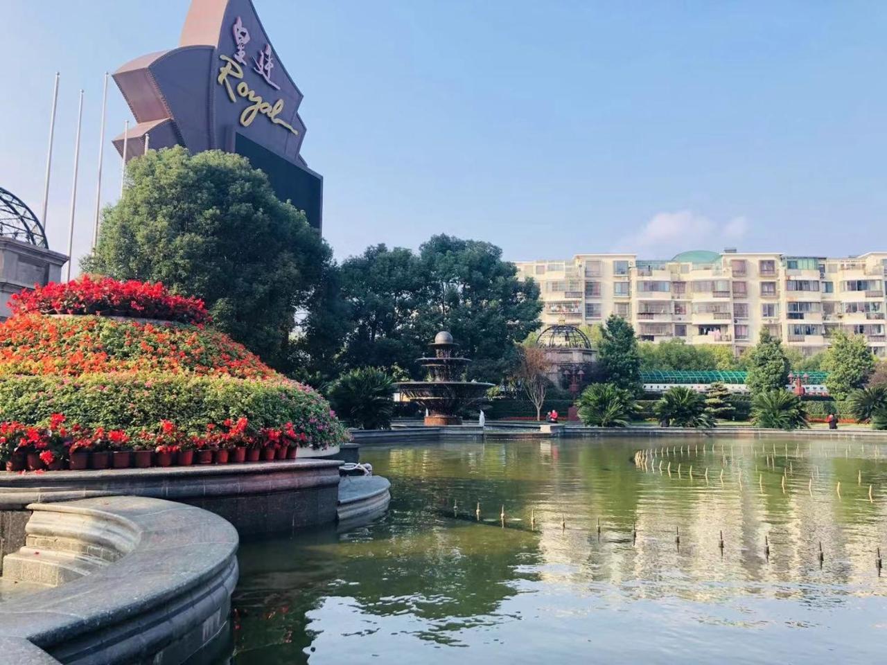 Royal International Hotel Shanghai - Pudong International Airport Luaran gambar