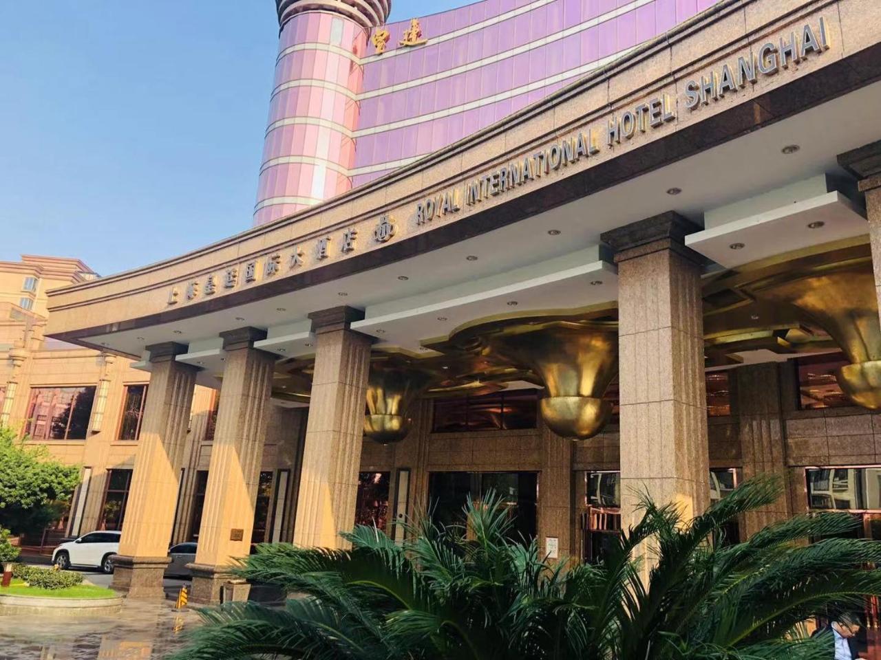 Royal International Hotel Shanghai - Pudong International Airport Luaran gambar